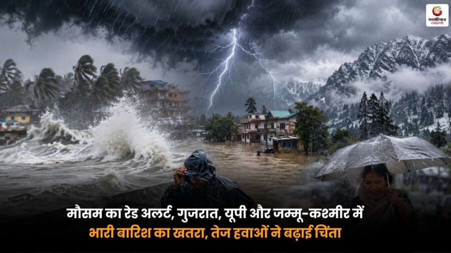 Weather Red Alert showing heavy rainfall, strong winds and storm alert in Gujarat, Uttar Pradesh and Jammu Kashmir