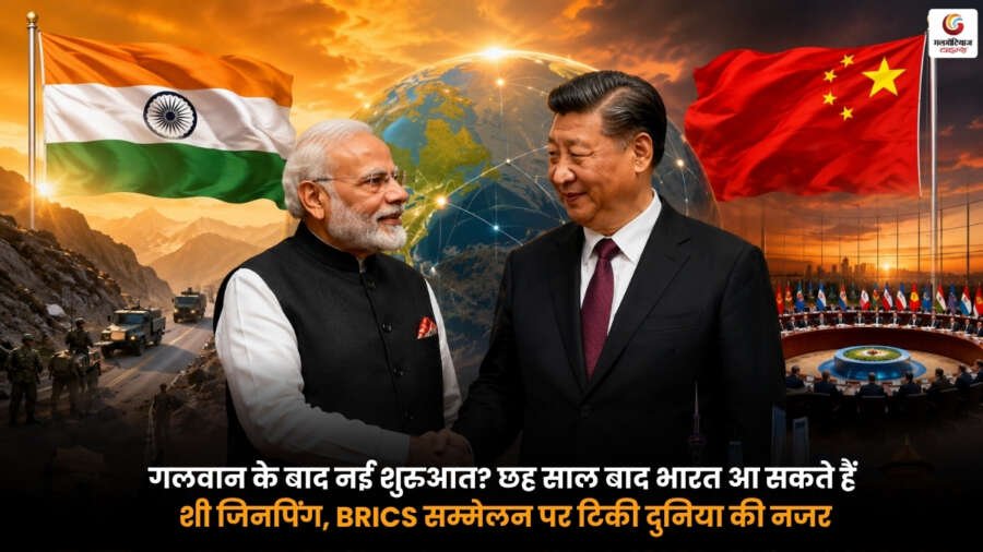 Xi Jinping India Visit. BRICS Summit 2026 के दौरान भारत दौरे की संभावनाओं के बीच शी जिनपिंग की फाइल फोटो