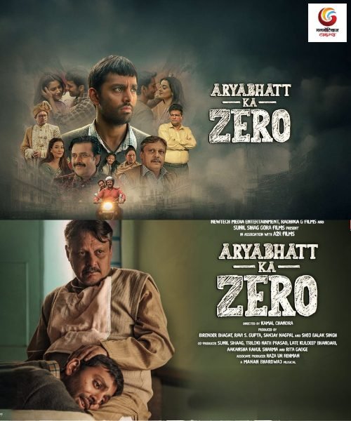aryabhatt ka zero new movie release this week