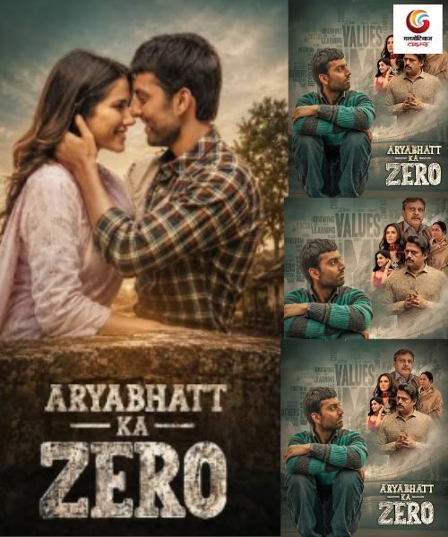 aryabhatt ka zero new movie release this week