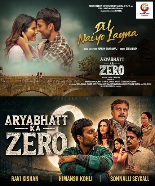 aryabhatt ka zero new movie release this week