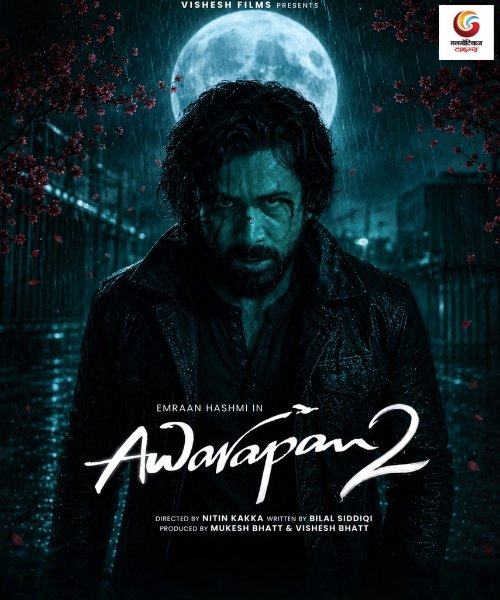 awarapan 2 movie release this week