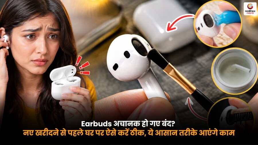Earbuds Not Working. घर पर खराब वायरलेस Earbuds को ठीक करने के आसान तरीके दिखाते हुए व्यक्ति.