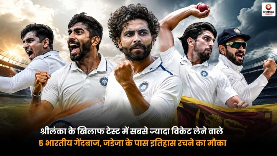 ind vs sl test series