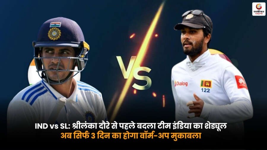 ind vs sl