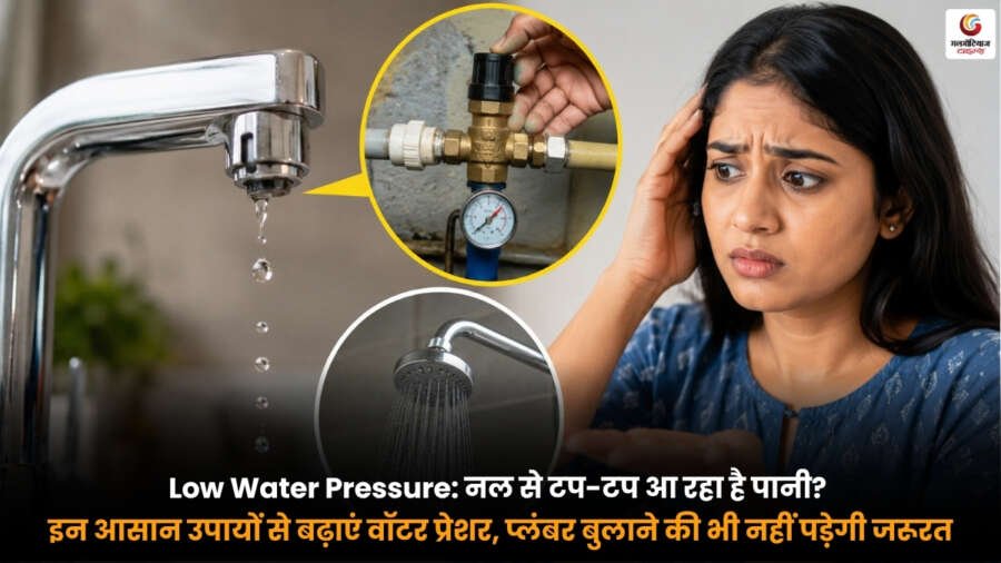 Low Water Pressure Solutions. Easy Tips to Increase Water Pressure at Home Low Water Pressure problem in home tap with easy water pressure increase tips and DIY plumbing solutions