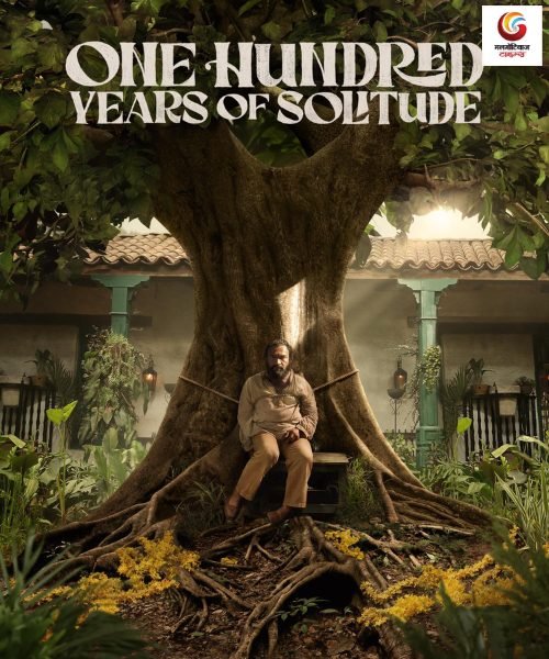 one hundred years of solitude season 2 ott release this week