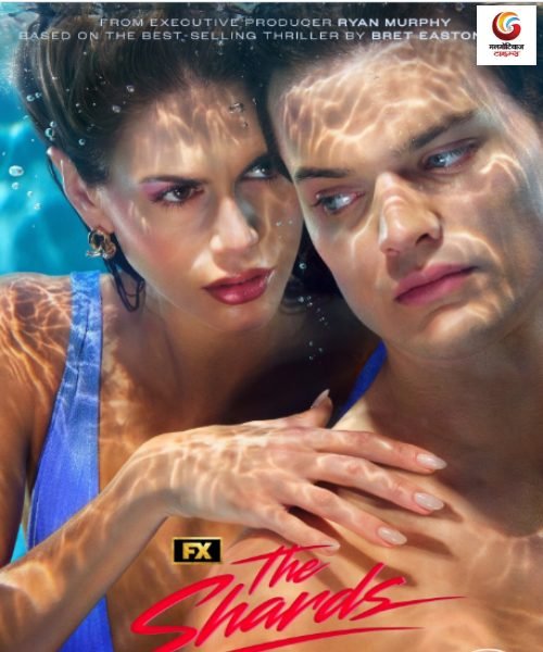 the shards season 2 ott release this week