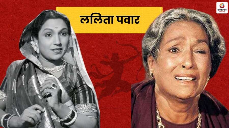 रामायण