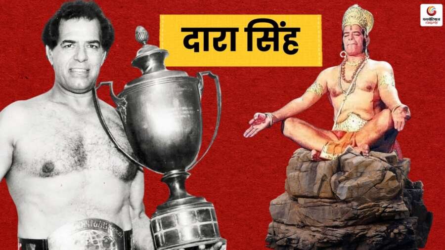 रामायण