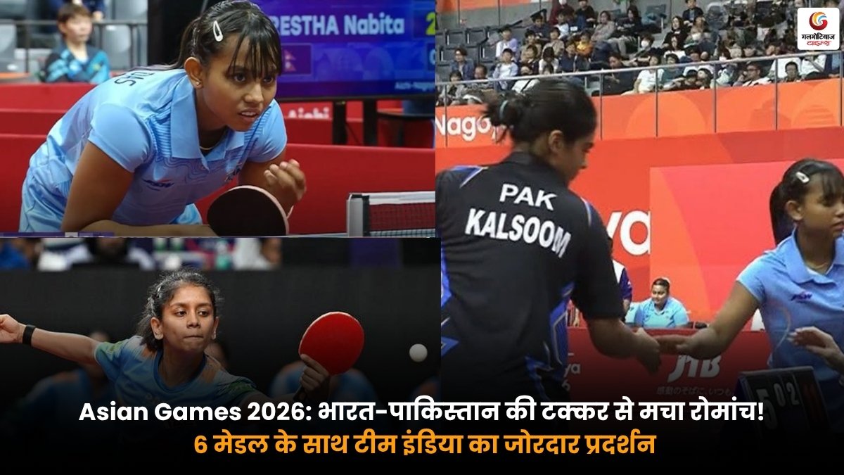 asian games 2026 asian games 2026