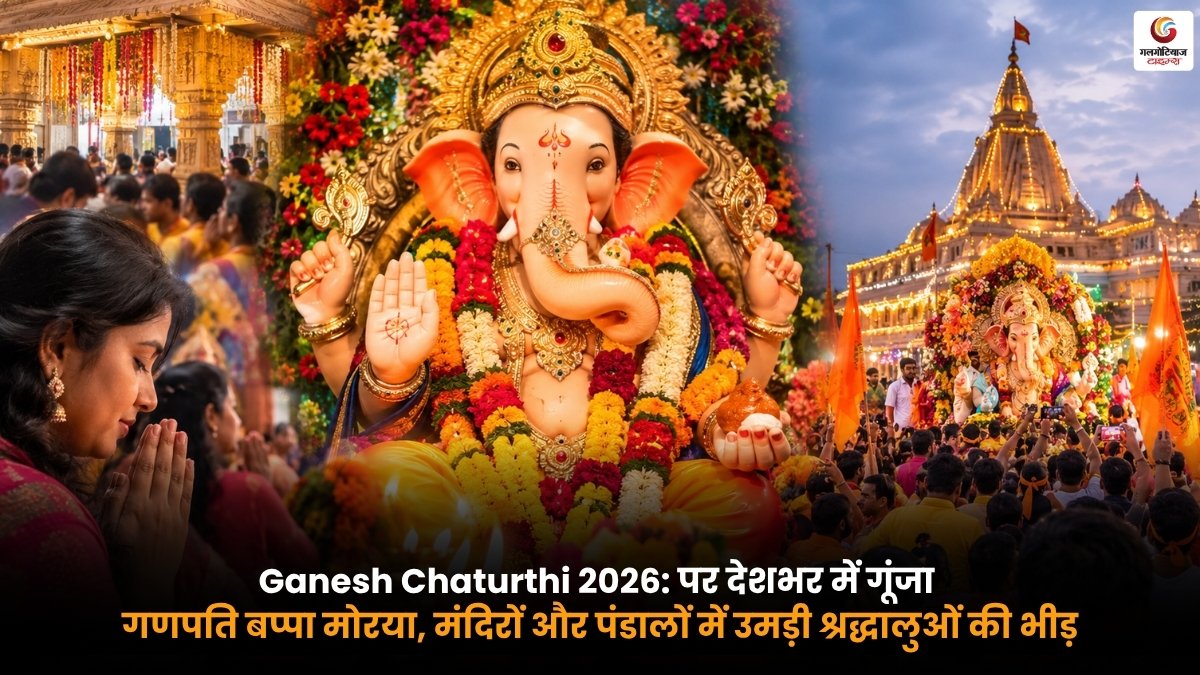 Ganesh Chaturthi 2026 celebrations with devotees at Ganesh temple and pandal