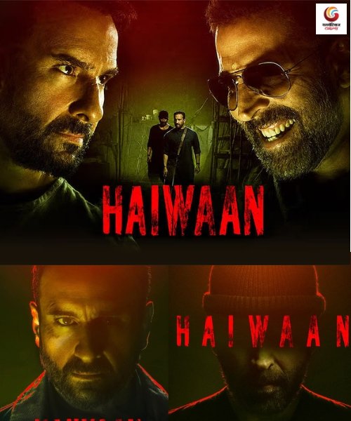 haiwaan movie release this week movie release this week