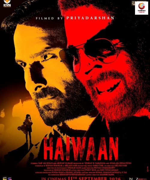 haiwaan movie release this week movie release this week