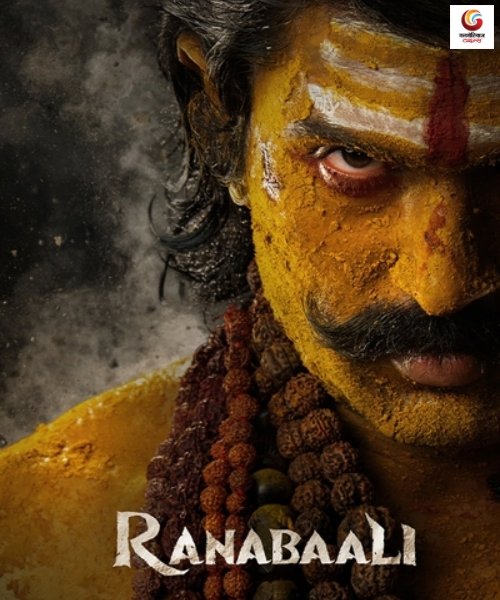 ranabaali movie release this week movie release this week