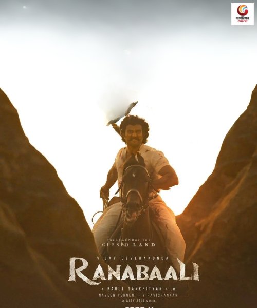 ranabaali movie release this week movie release this week