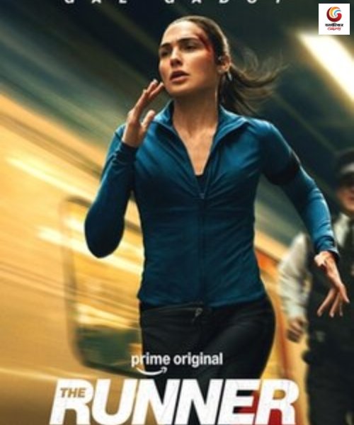 runner movie release this week movie release this week