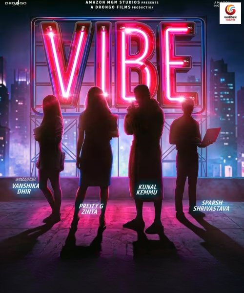 vibe movie release this week movie release this week