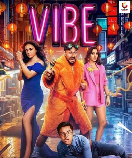 vibe movie release this week movie release this week
